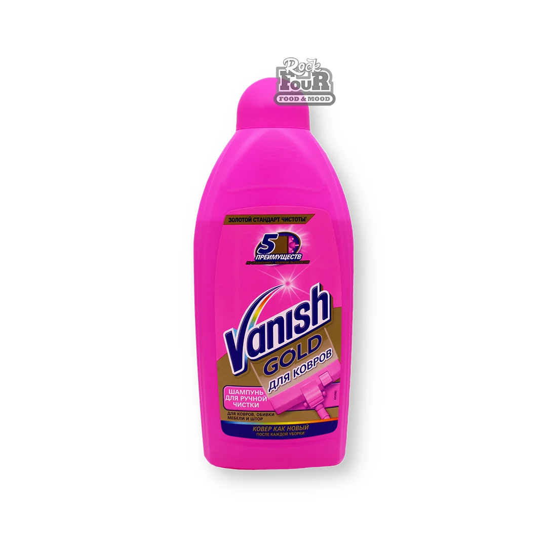 Լվացող և մաքրող միջոց «Vanish Gold» գորգի 450մլ